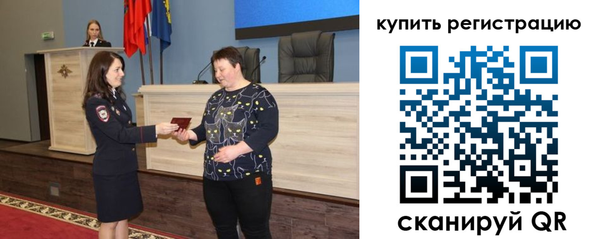 временная регистрация 2025 в Первоуральске