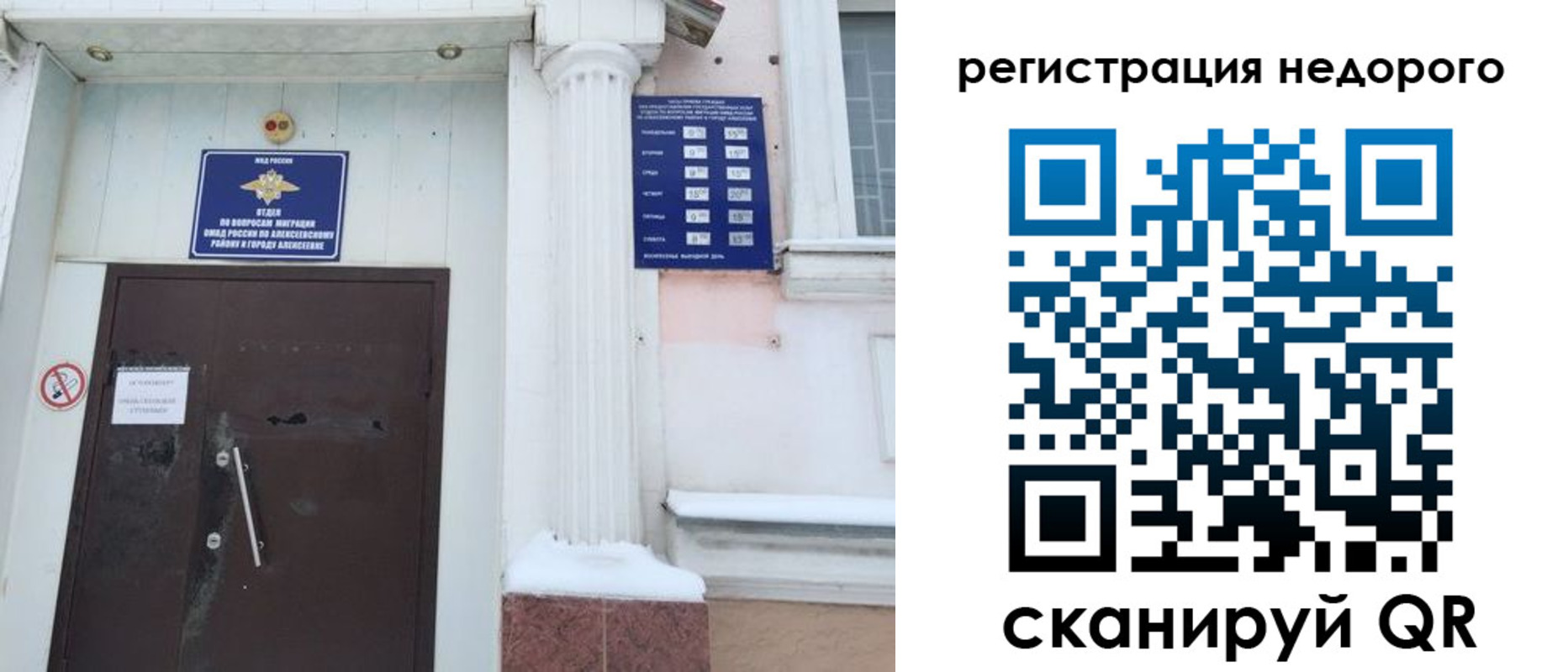 прописка законно в Первоуральске
