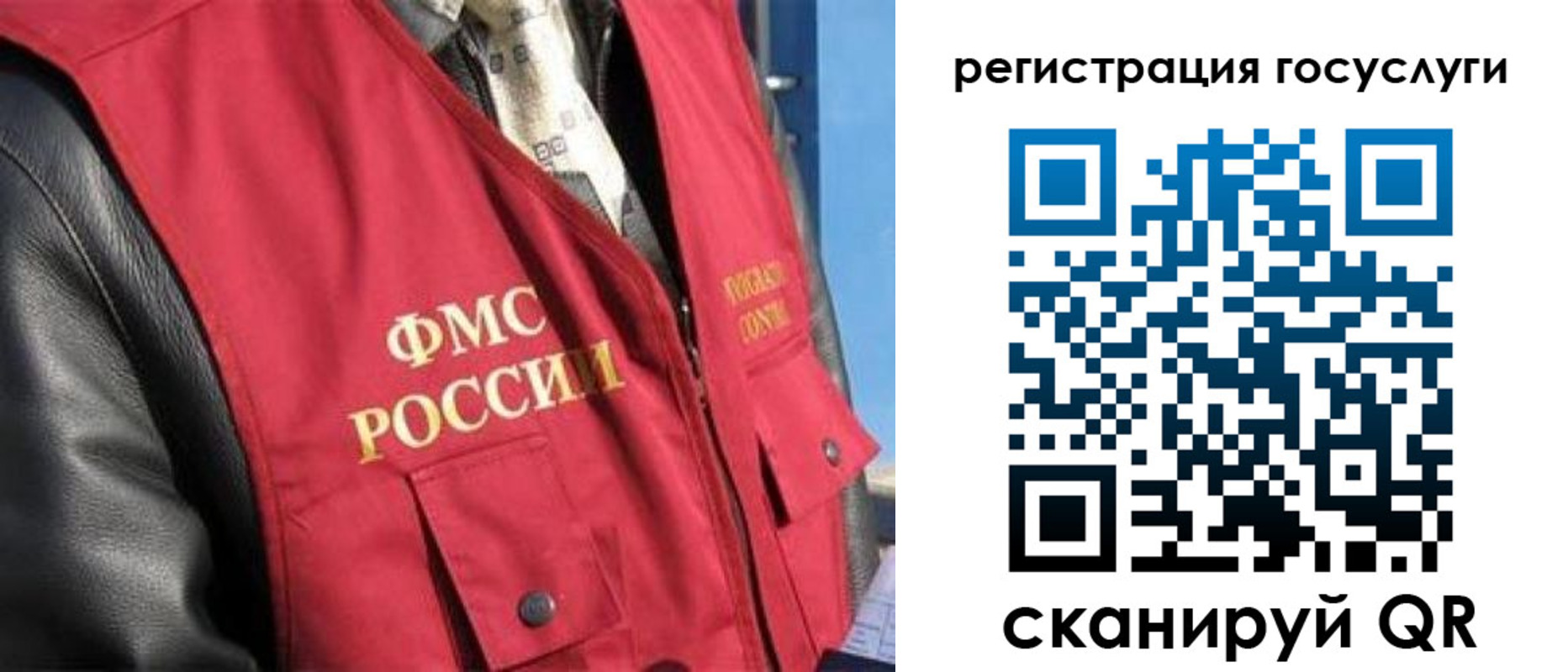 прописка гарантия в Первоуральске