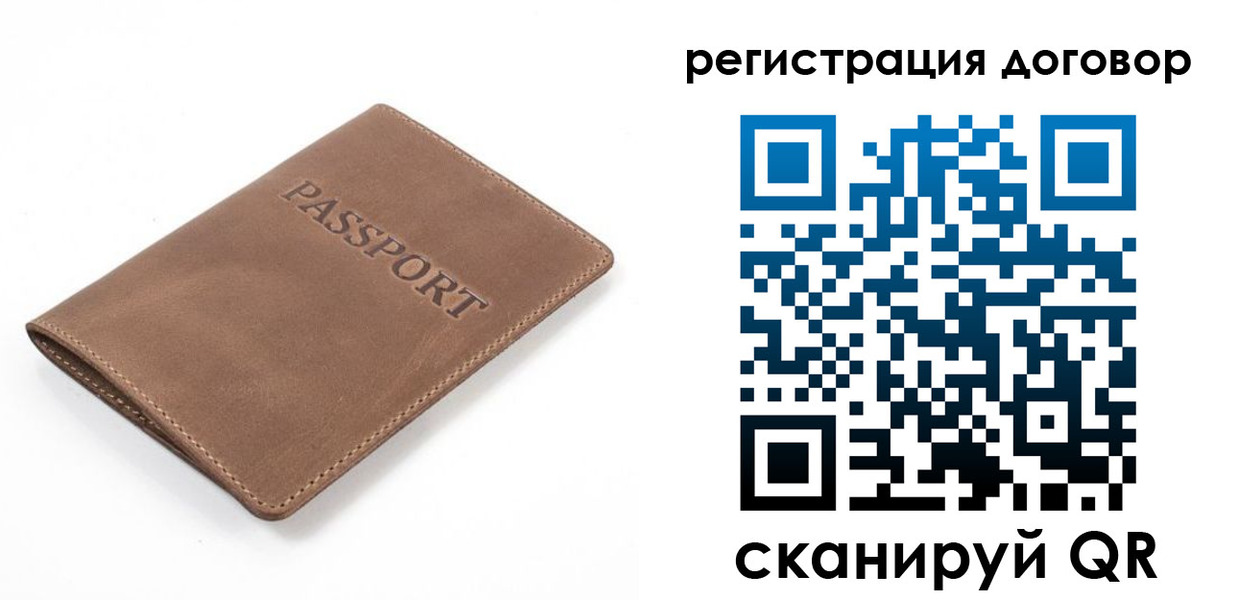 временная регистрация собственник в Первоуральске