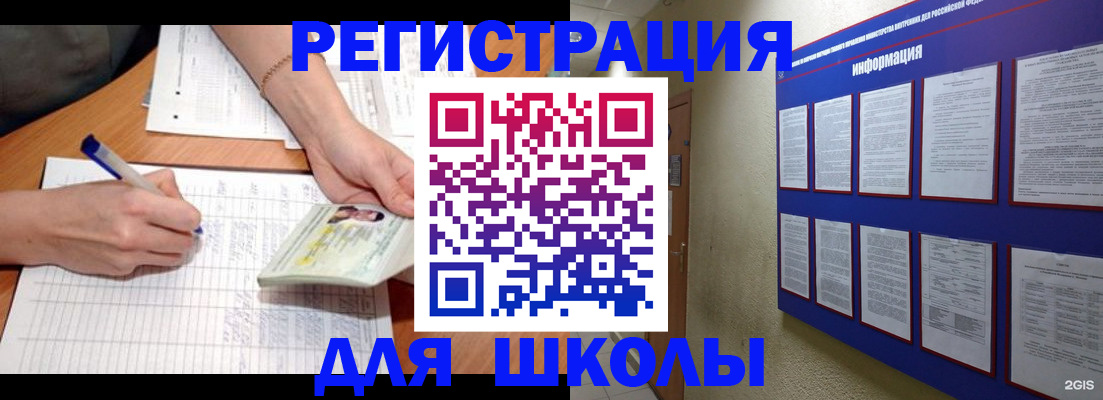 временная регистрация для всех в Первоуральске