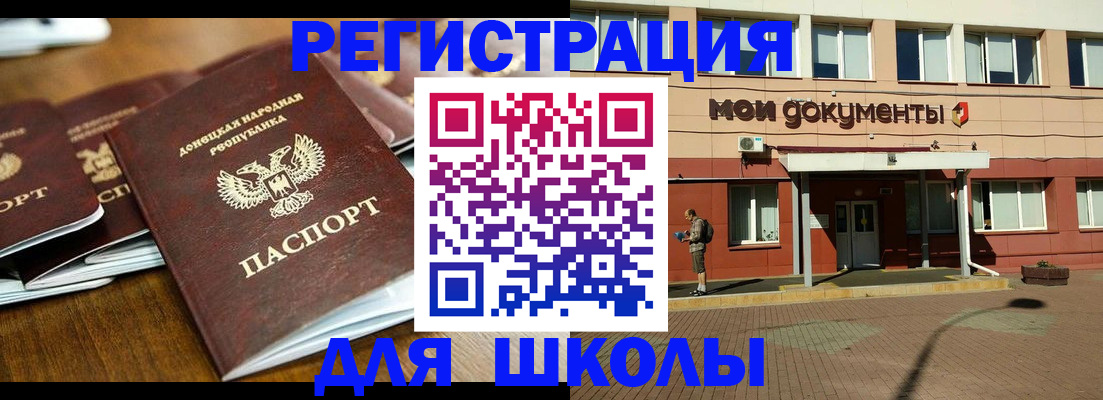 прописка гарантия в Первоуральске