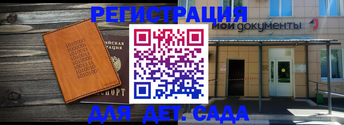 временная регистрация недорого в Первоуральске